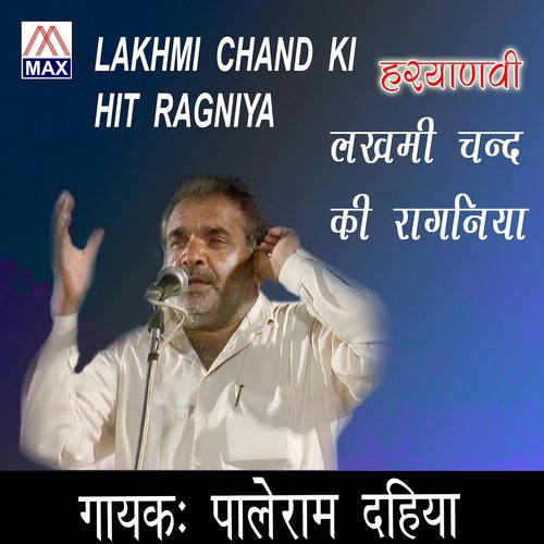 Lakhmi Chand Ki Hit Ragniya Paleram Dahiya MP3 Download