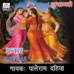 Jankaar - Paleram Dahiya Song Download